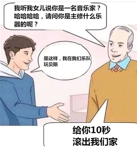 一白四黑|一白四黑是什么梗